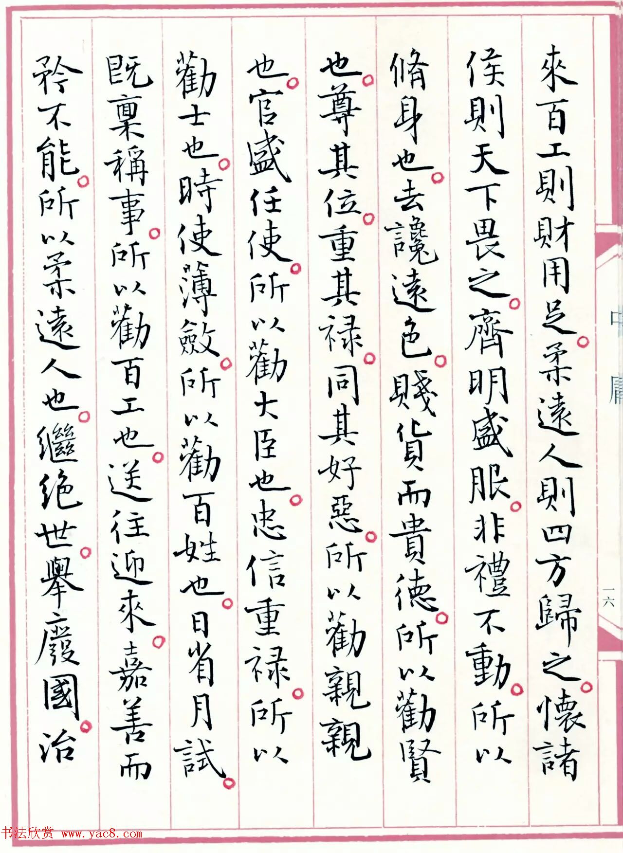 鷨ѧ䡶ӹ