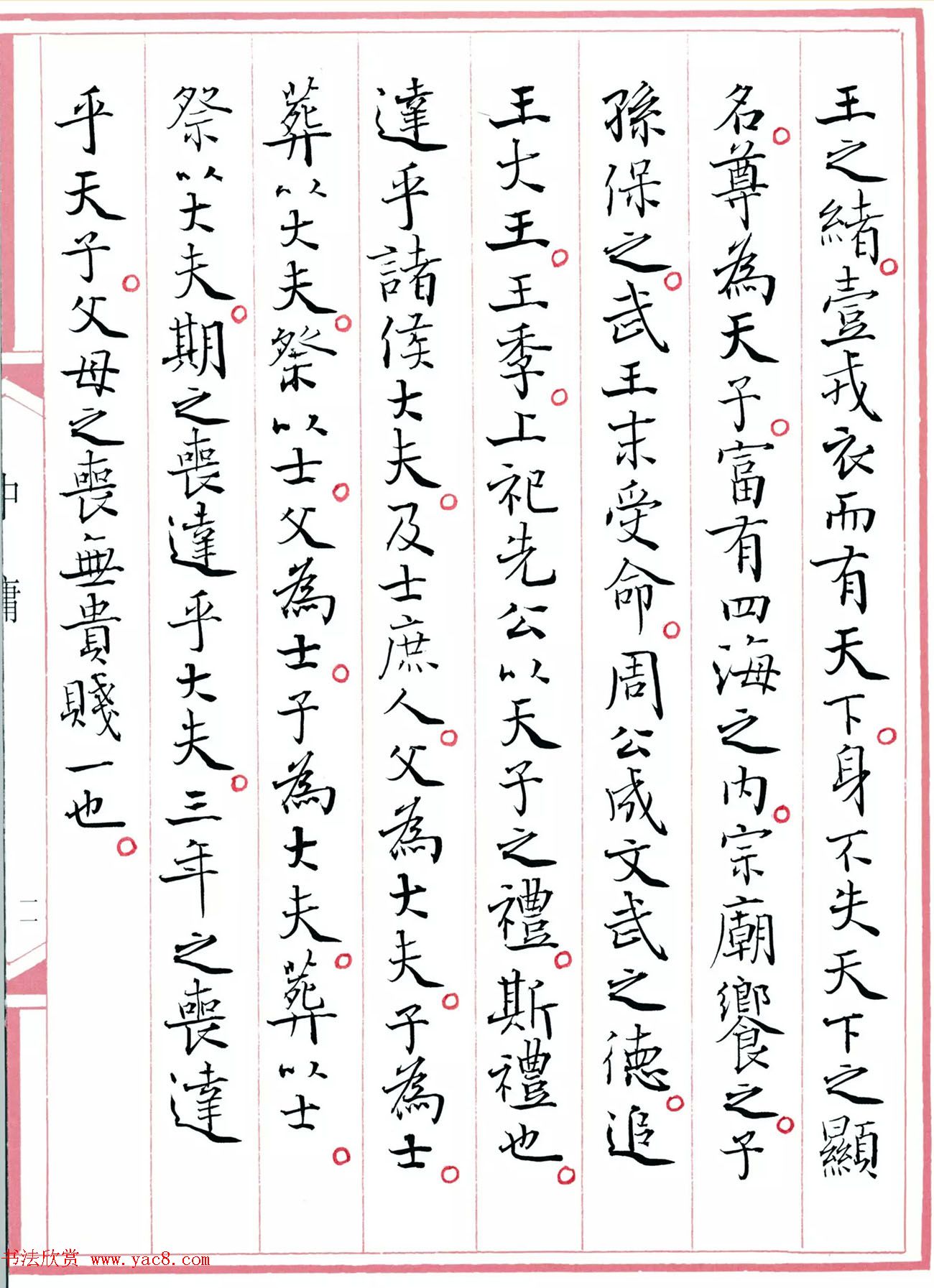 鷨ѧ䡶ӹ