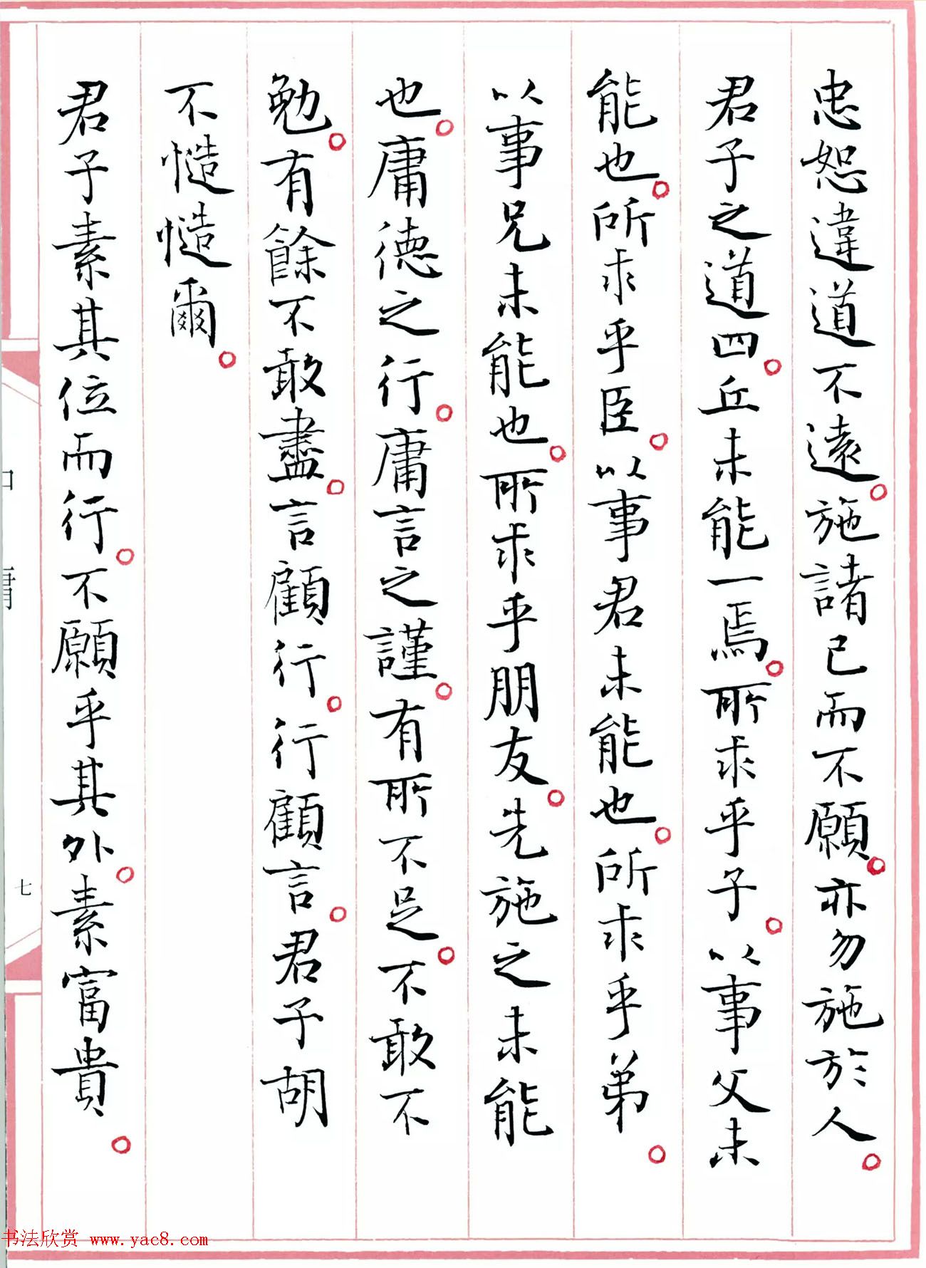 鷨ѧ䡶ӹ