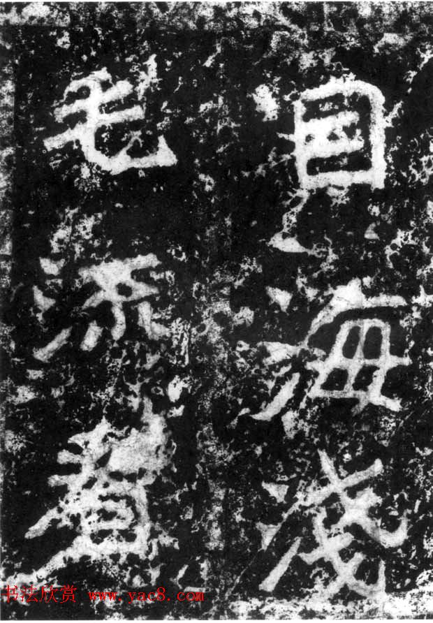 鼣κ֣۾ʫ