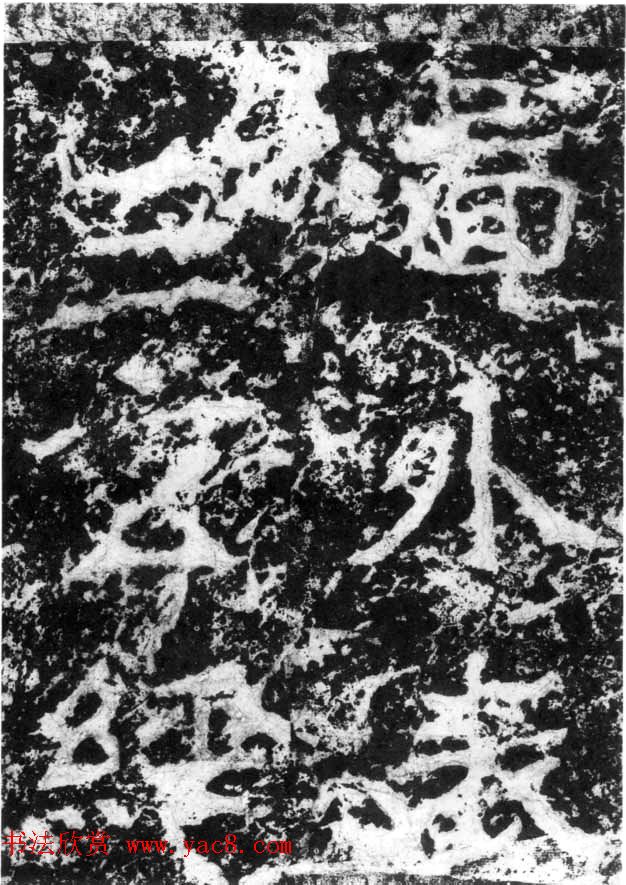 鼣κ֣۾ʫ