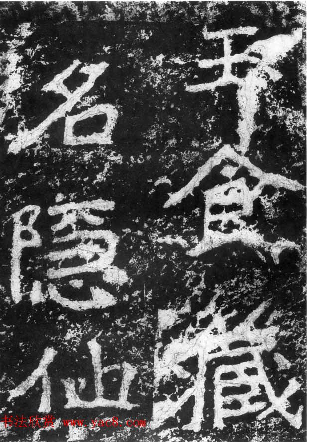 鼣κ֣۾ʫ