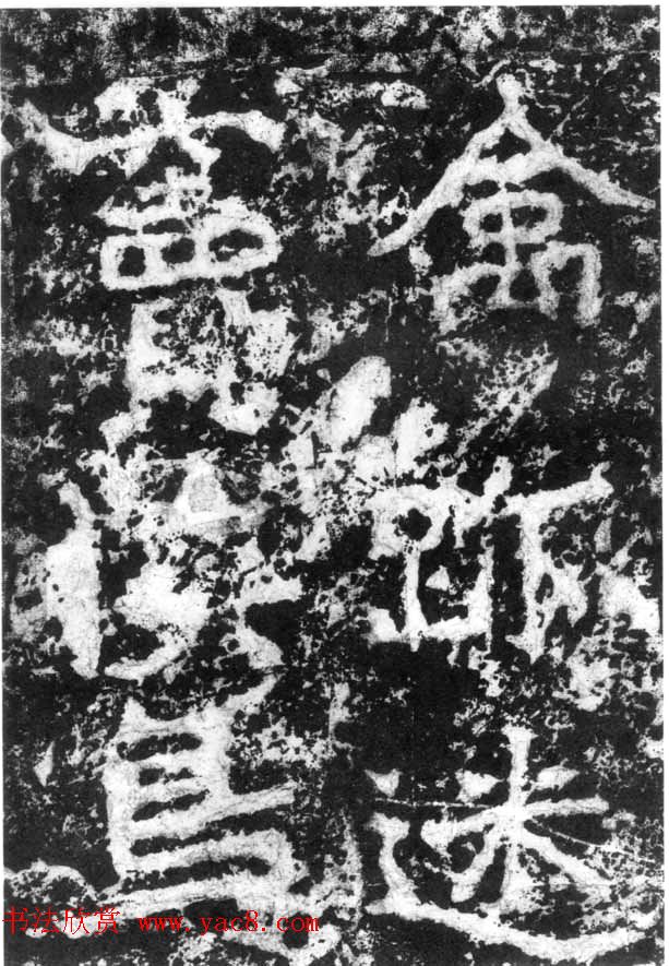 鼣κ֣۾ʫ