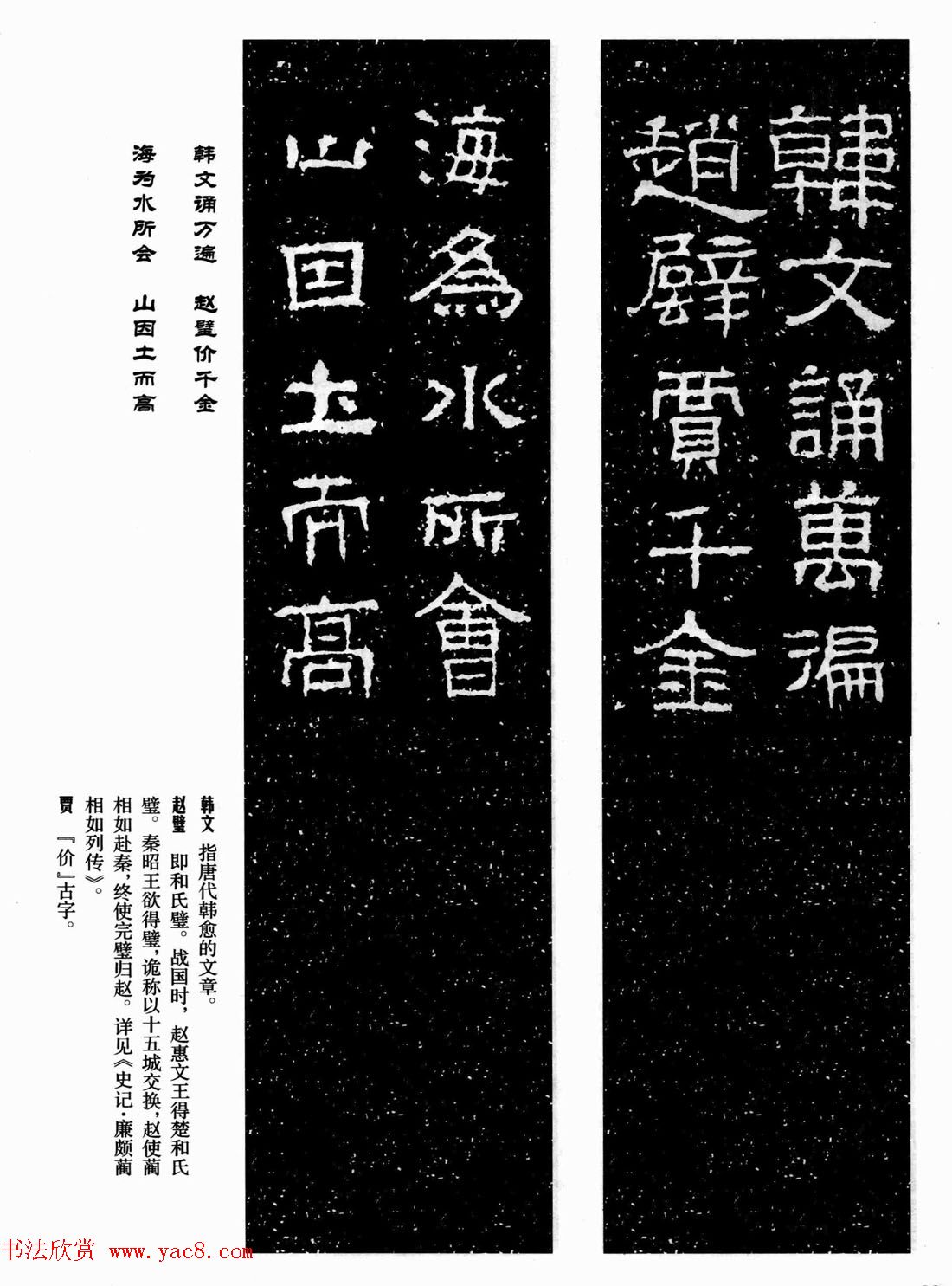 鼯ּ͡