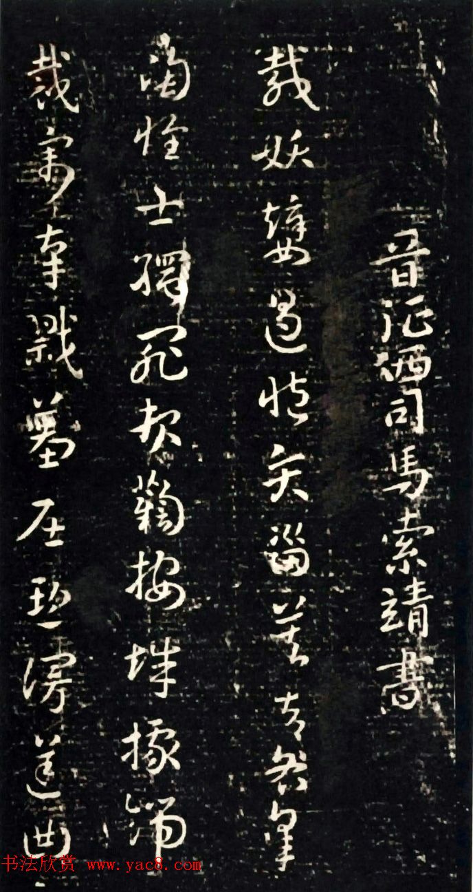²鷨