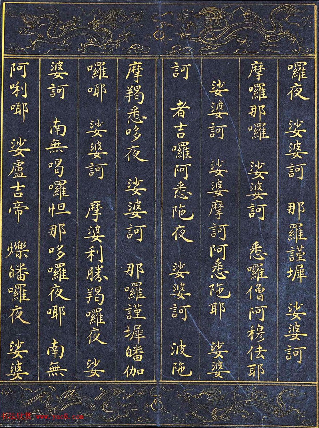 鷨ǧǧ۹ᾭһ