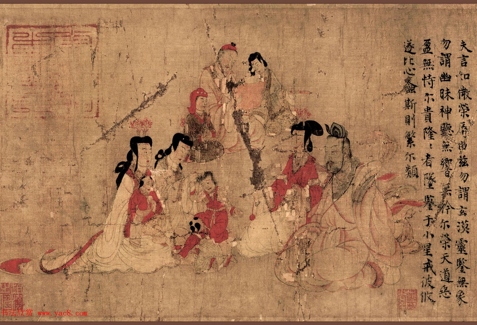 古籍善本：《玉函山房輯佚書-第十一册》高清PDF – 远方书画网