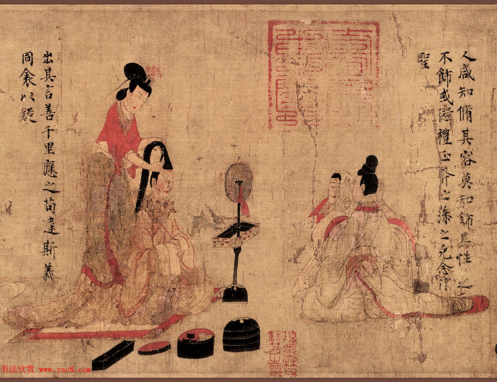 东晋顾恺之《女史箴图》唐人摹本英国馆藏- 第2页传世字画书法欣赏