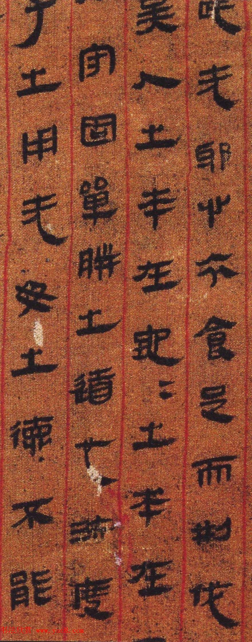 汉帛书《黄帝书》珠丝栏墨书抄写