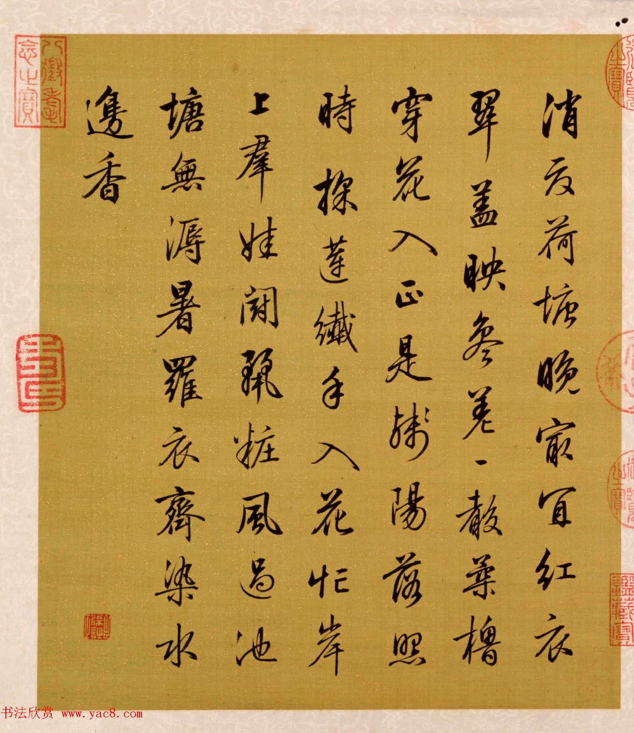 《月曼清游图册》梁诗正字 陈枚画 - 第3页 _传世字画_书法欣赏