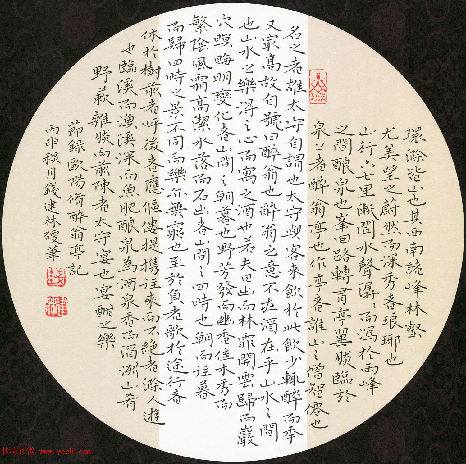 Ʒ���ñ��������й�Ӳ���鷨����������Ʒ