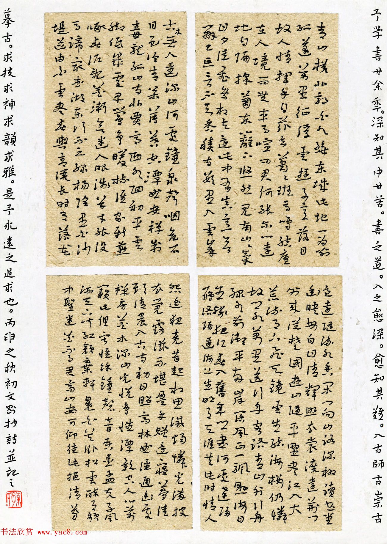 Ʒ���ñ��������й�Ӳ���鷨����������Ʒ