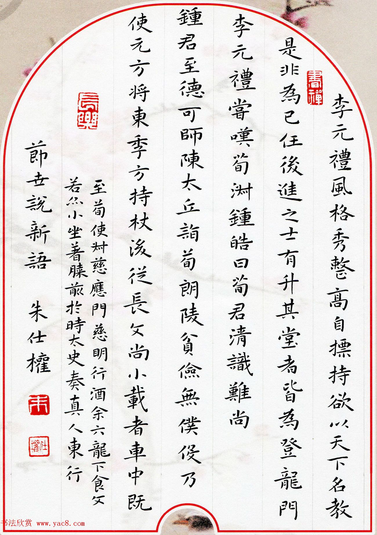 Ʒ���ñ��������й�Ӳ���鷨����������Ʒ