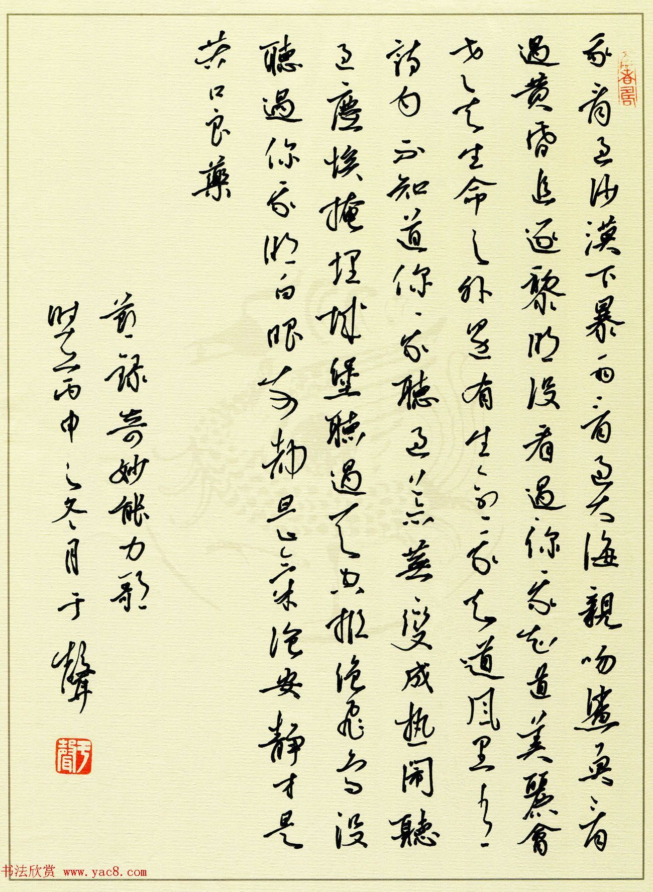 Ʒ���ñ��������й�Ӳ���鷨����������Ʒ