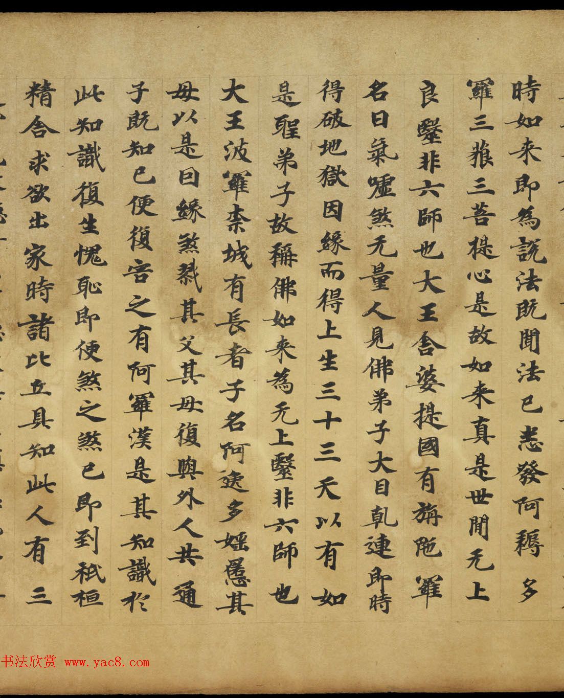 ػ鷨̾ʮƷڰ֮塷