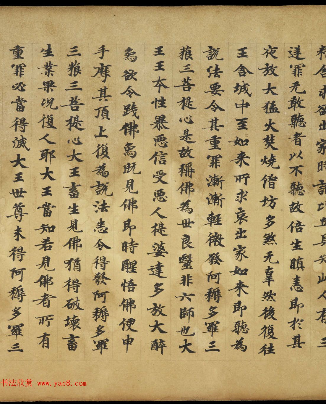 ػ鷨̾ʮƷڰ֮塷