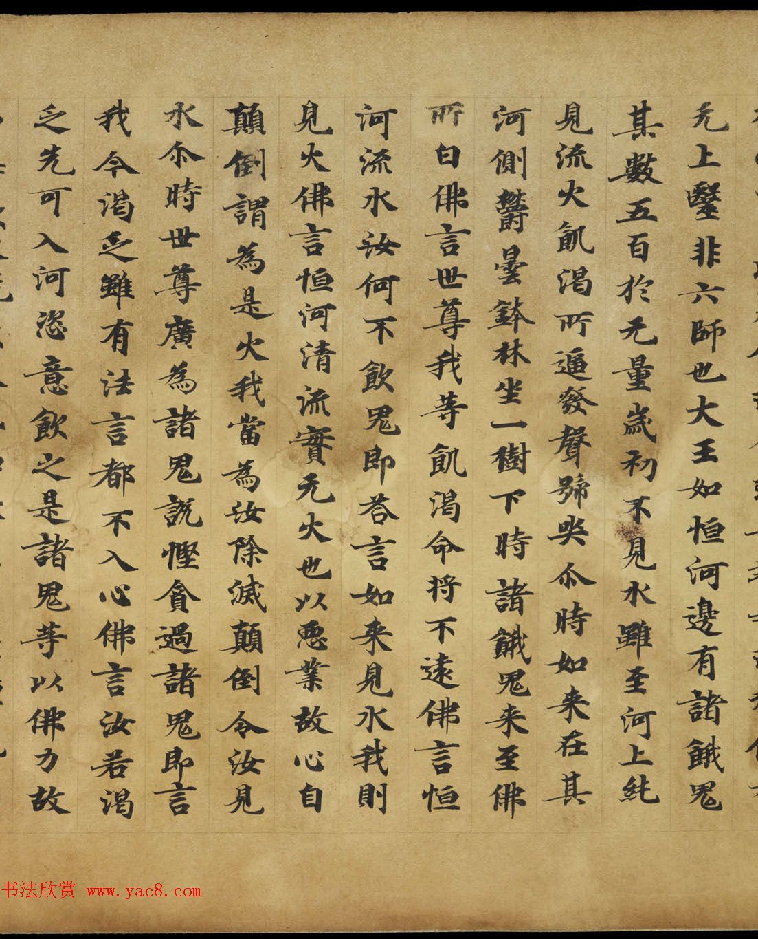 ػ鷨̾ʮƷڰ֮塷