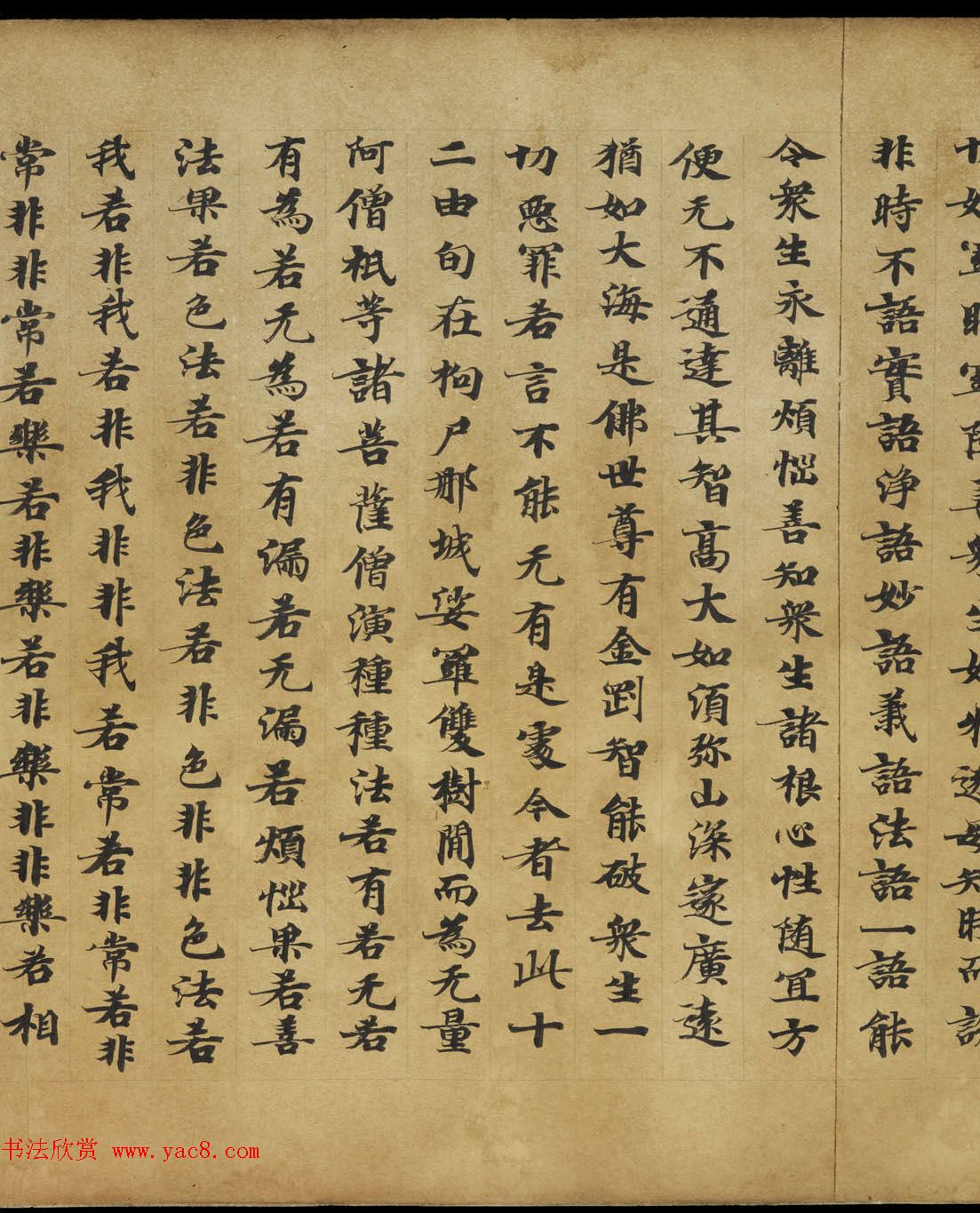 ػ鷨̾ʮƷڰ֮塷