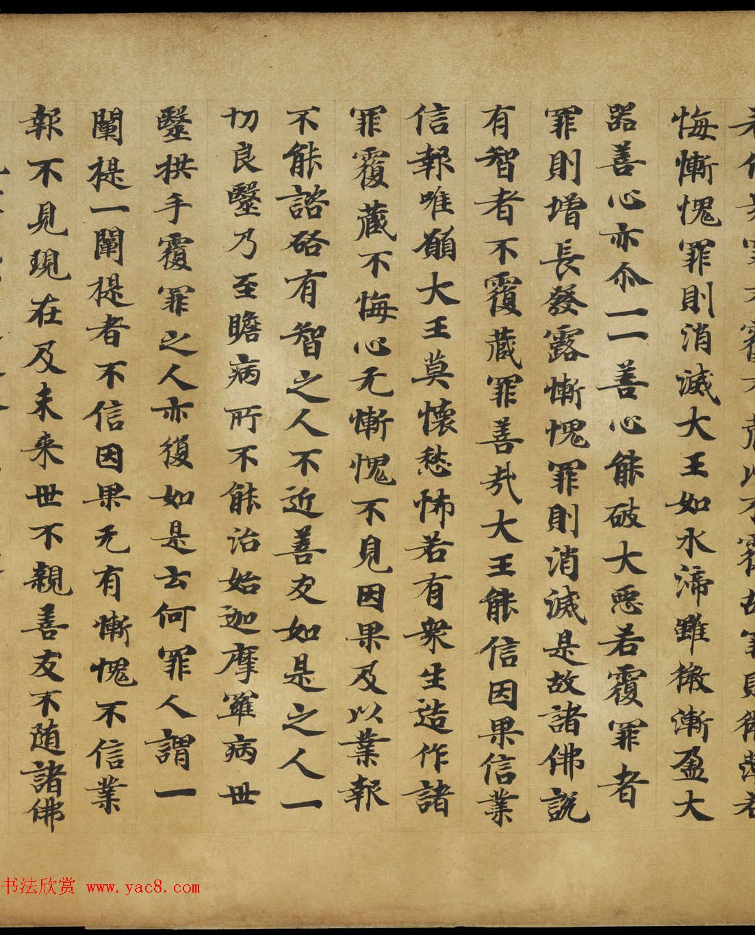 ػ鷨̾ʮƷڰ֮塷