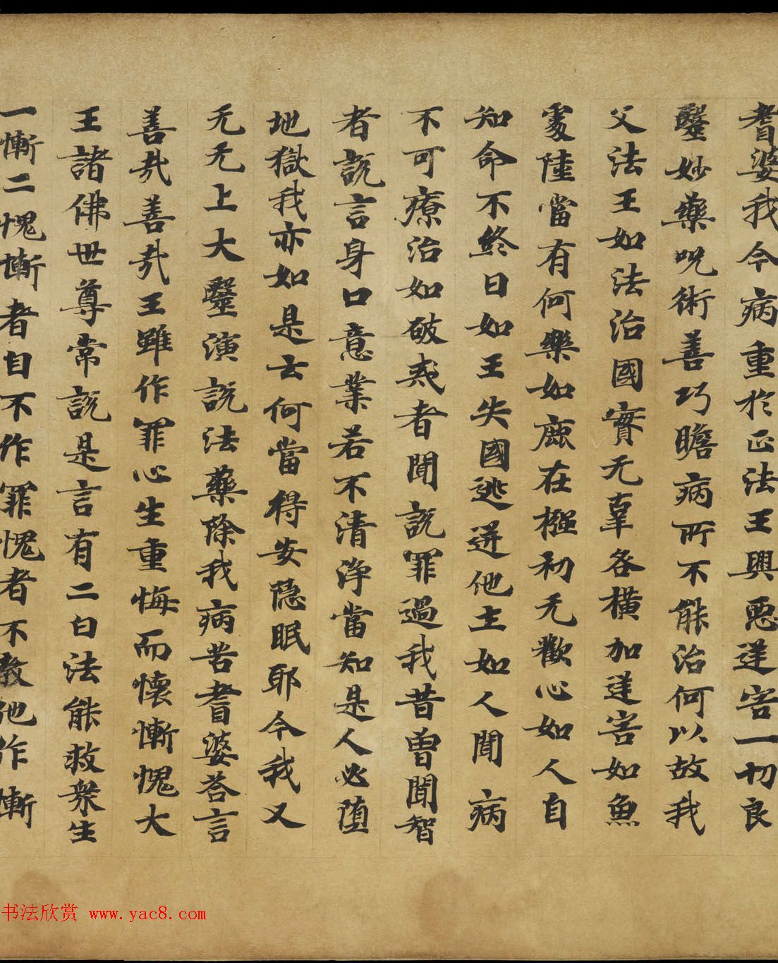 ػ鷨̾ʮƷڰ֮塷