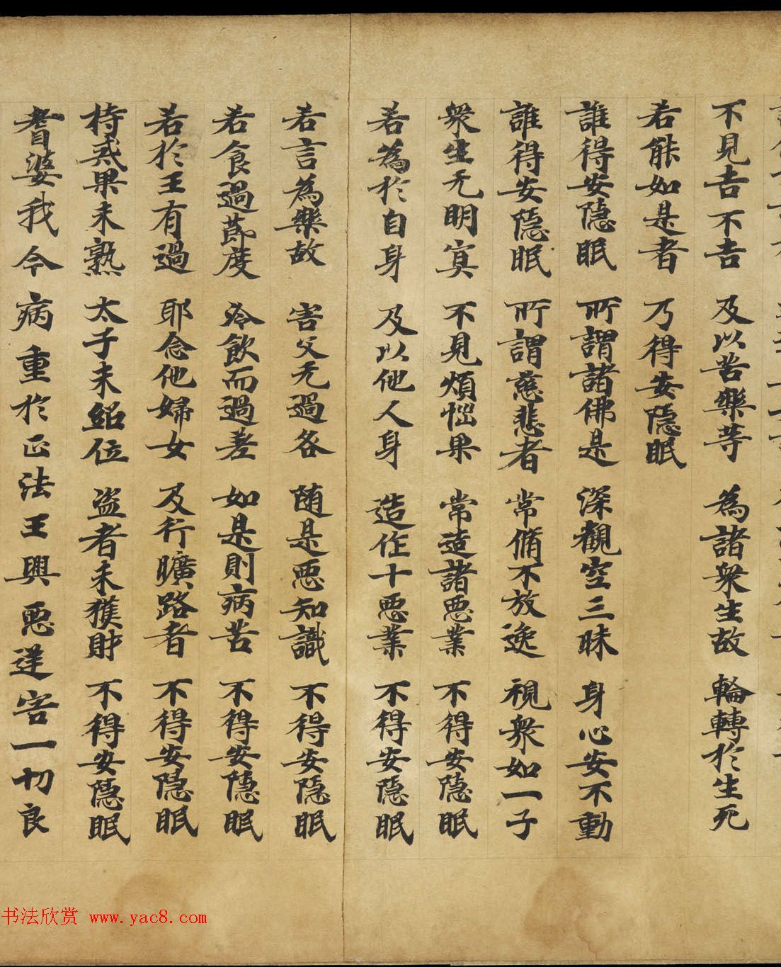 ػ鷨̾ʮƷڰ֮塷