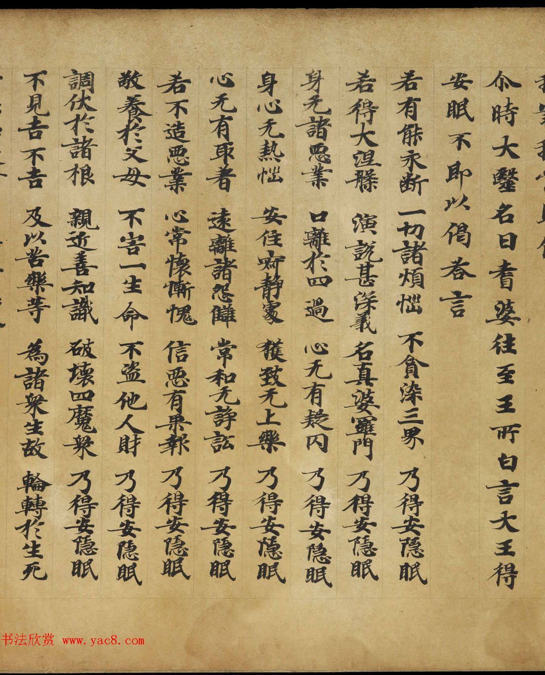 ػ鷨̾ʮƷڰ֮塷