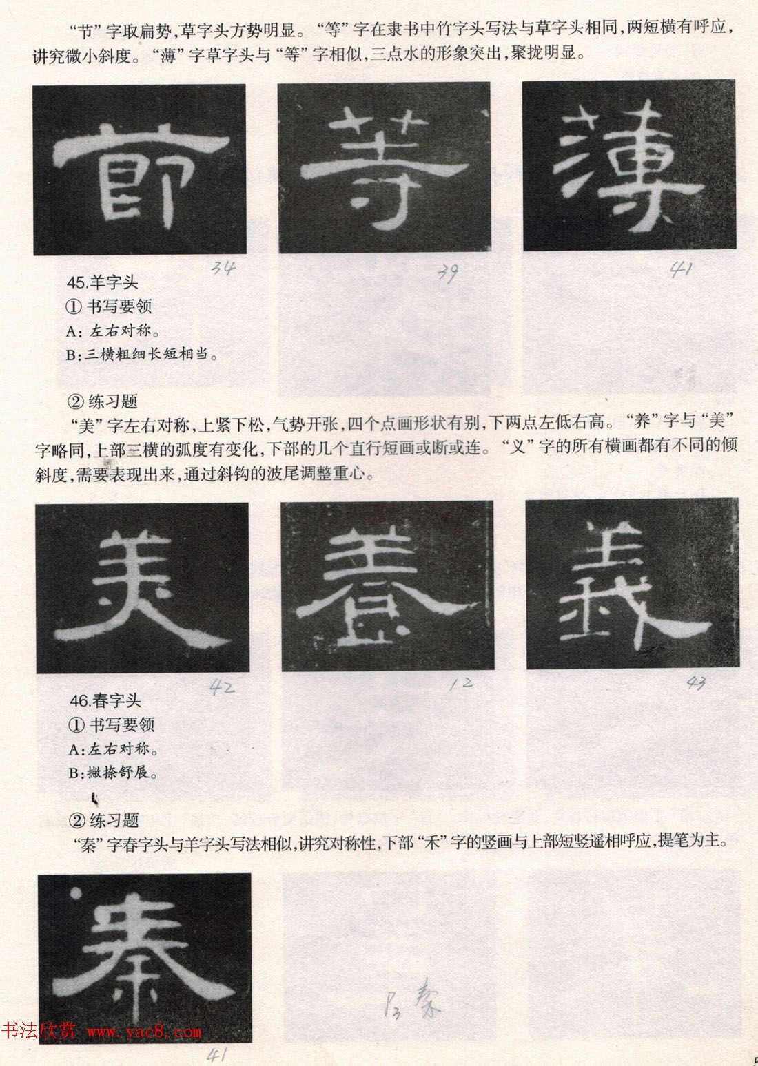 鷨̡̳ȫ--ƫԲס