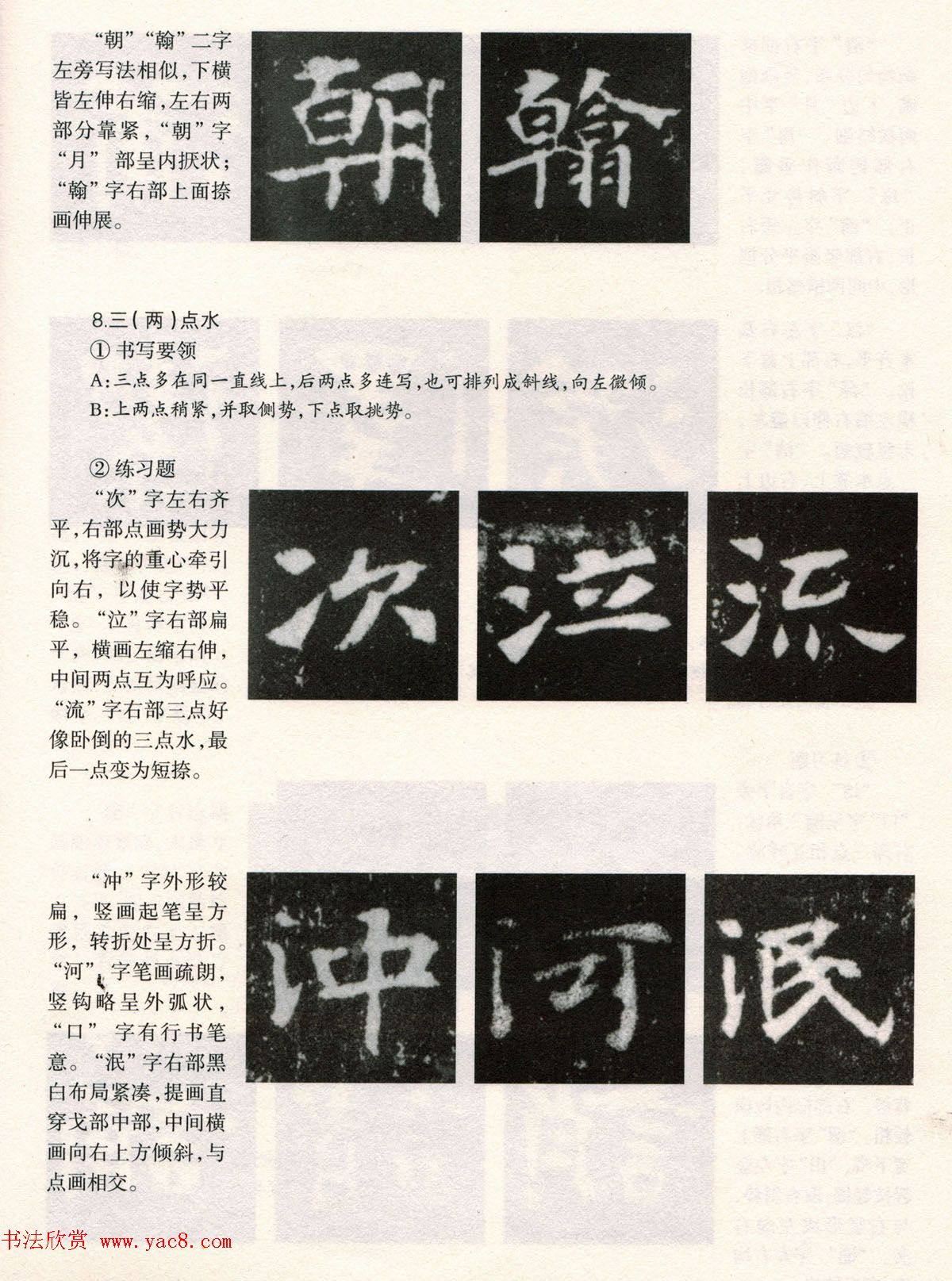 鷨̡̳Ĺ־--ƫԲ׺ͽṹ