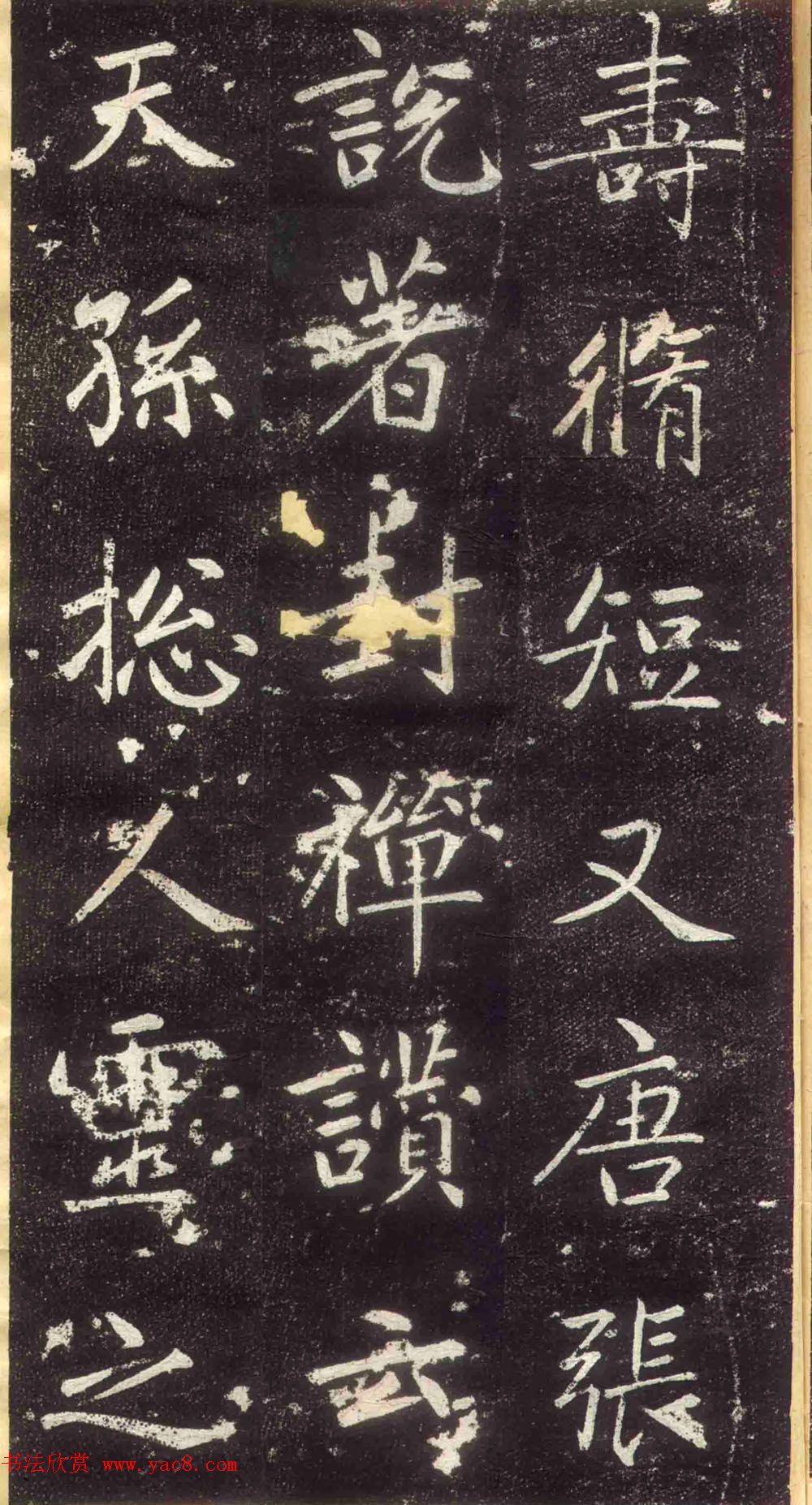 \鷨ر޽йǡ