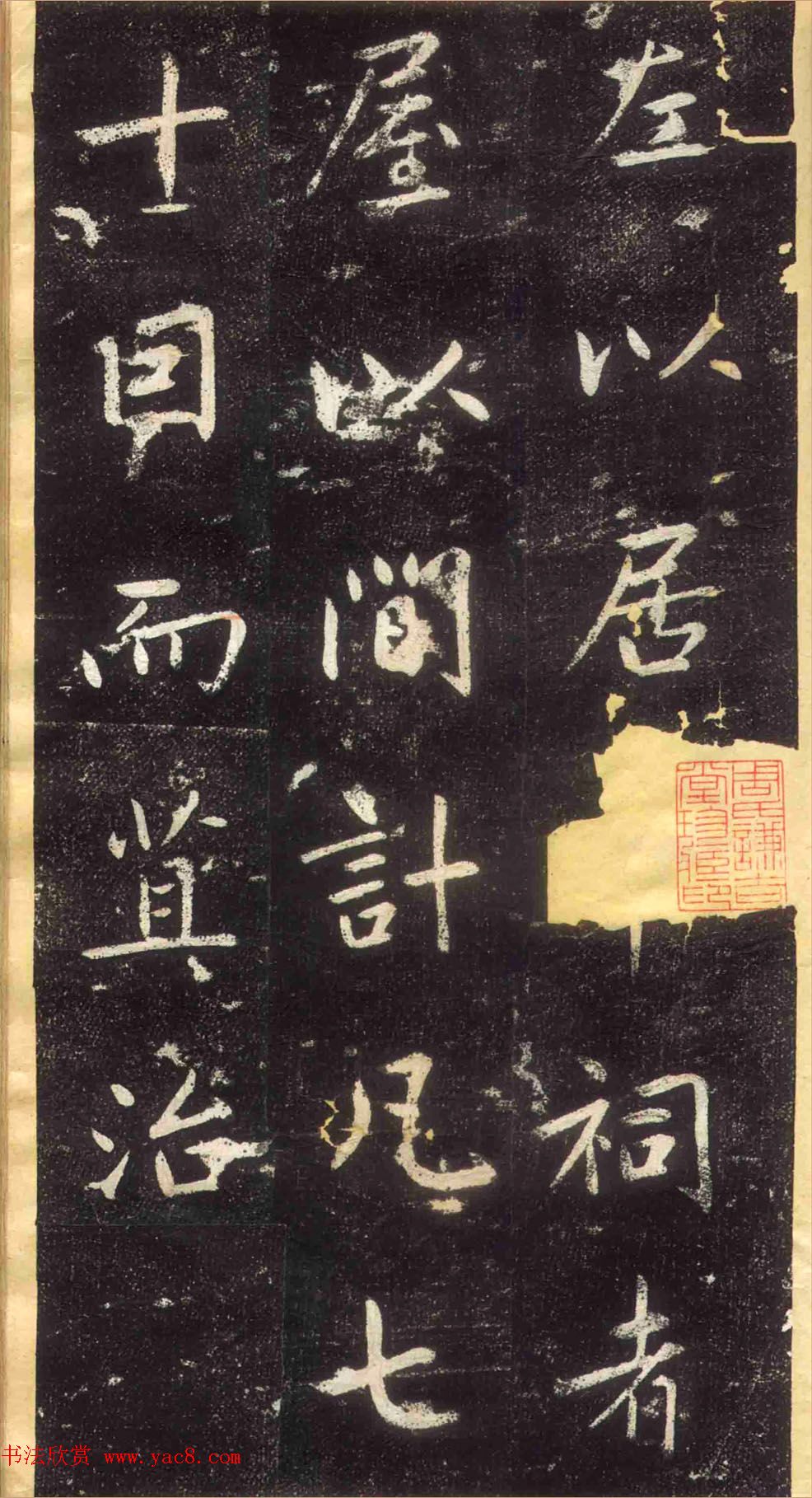 \鷨ر޽йǡ