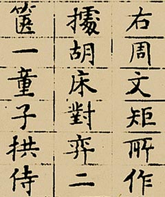 【アウトレット☆送料無料】 名家书法题签作品 絵画/タペストリー