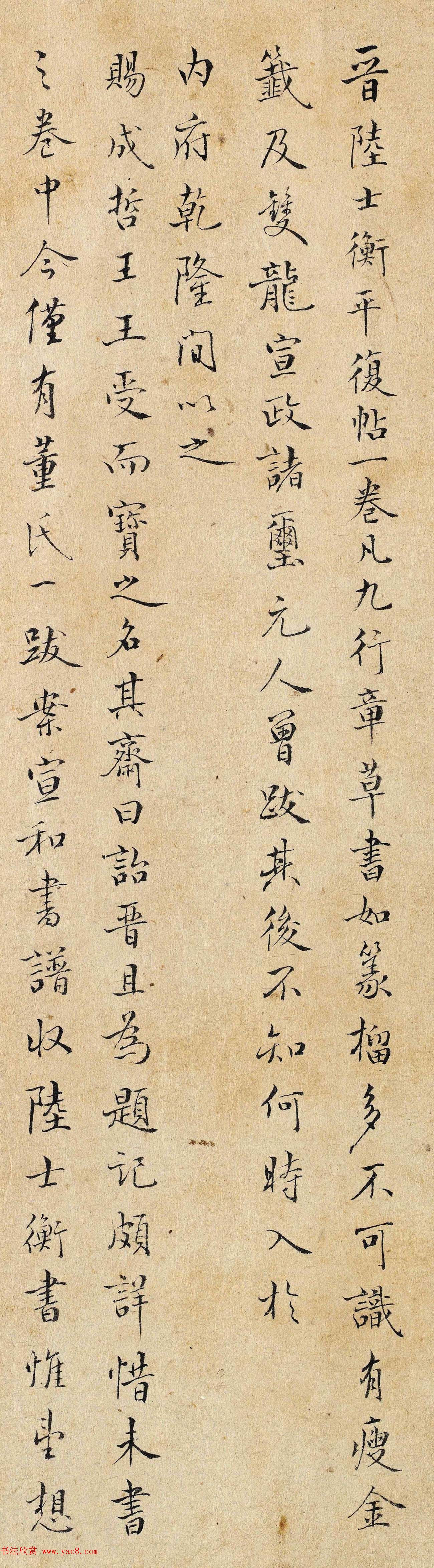 佐久間勝山　萬古焼　朝鮮写耳付　水指　共箱　兼中斎在判　書付　蝋色塗蓋:鈴木表朔 工芸品 新品即決