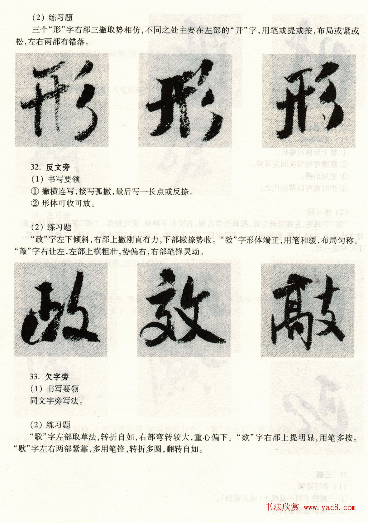 鷨̡̳--ƫԲס