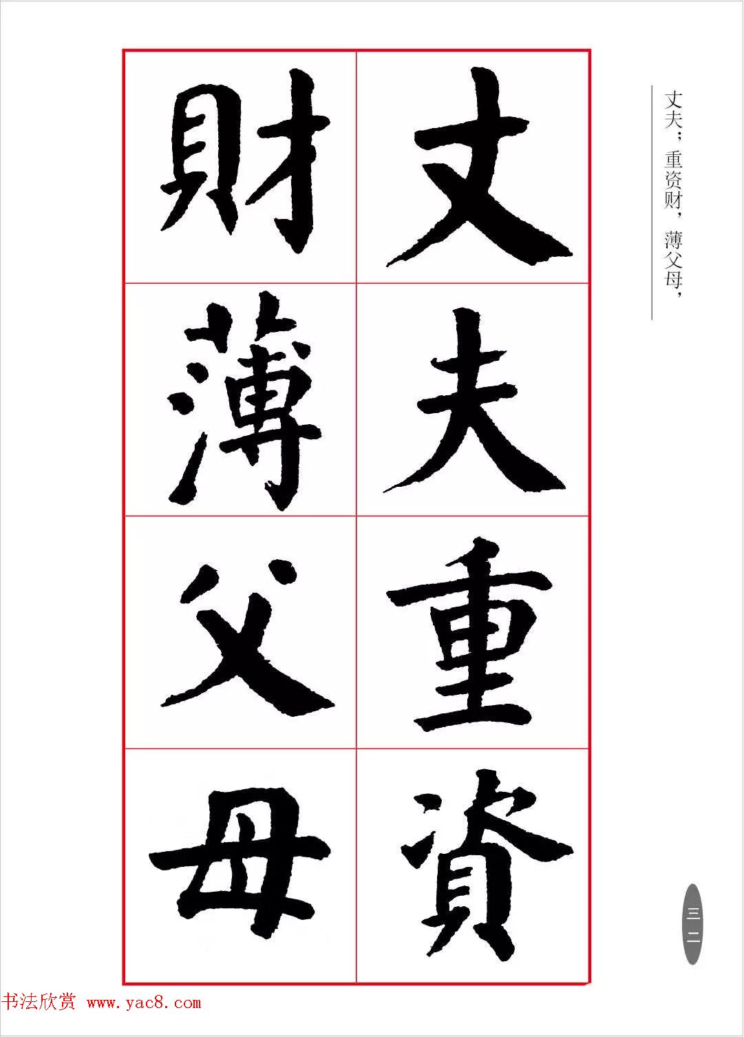 鷨һ顶®ѵ