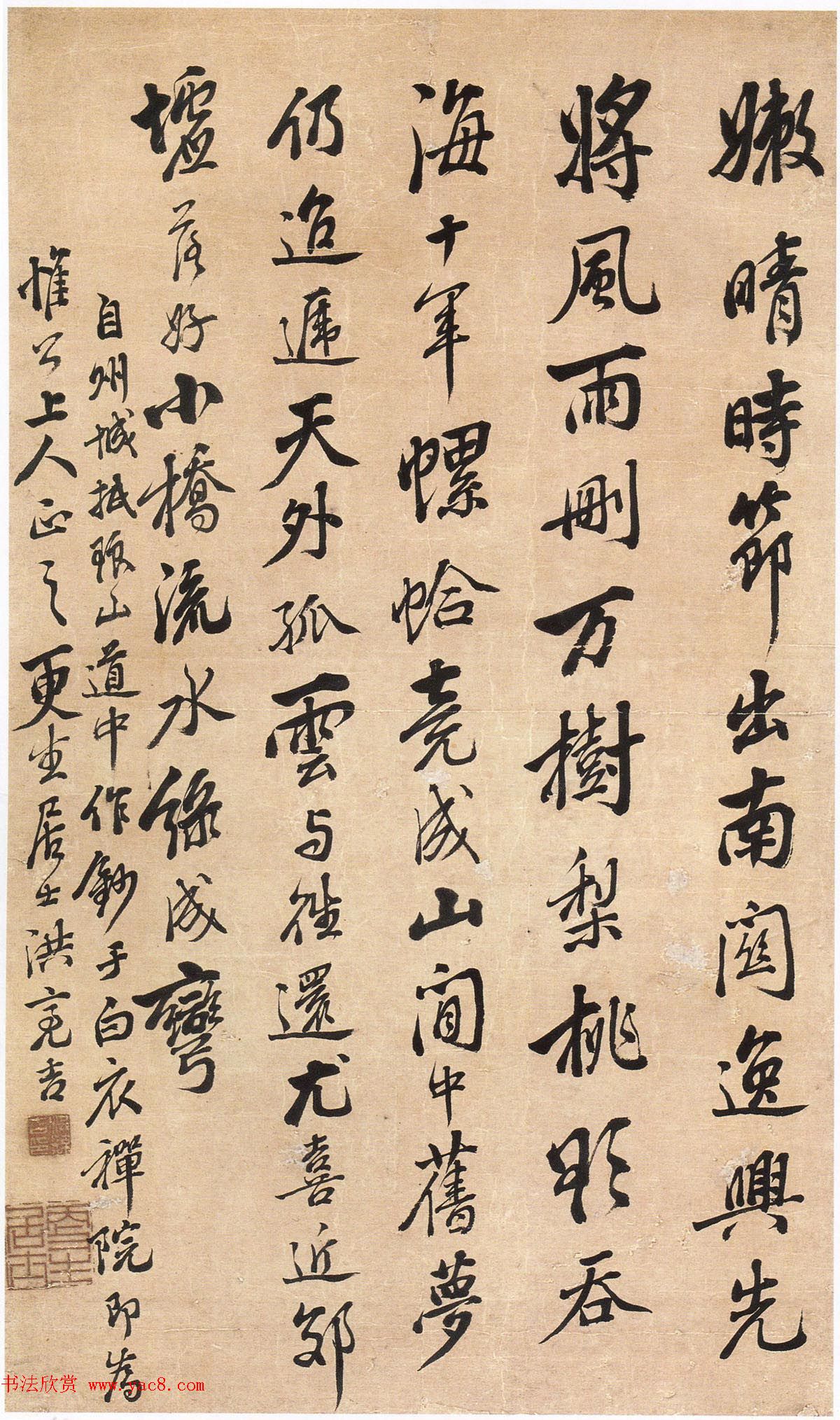 ѧҺ鷨ī