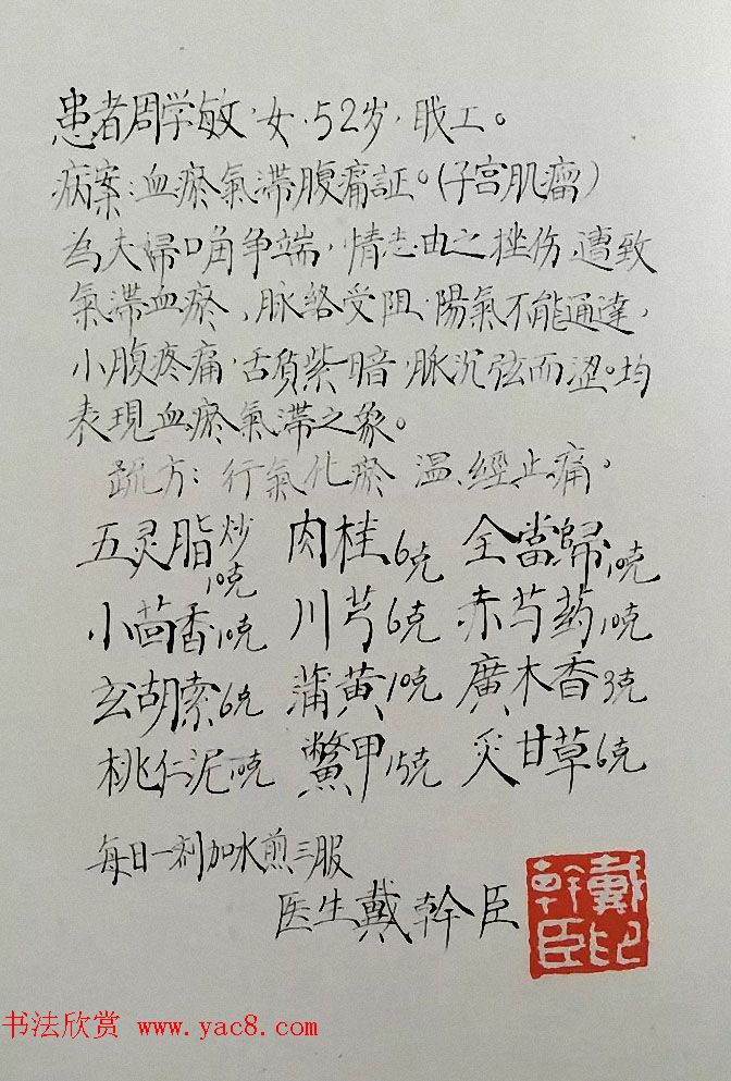 �鷨�����ֿ����Ӹ���ҽҩ���ּ�