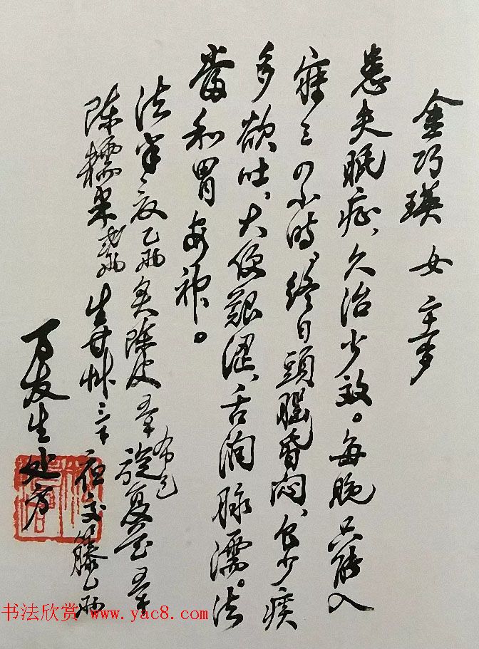 �鷨�����ֿ����Ӹ���ҽҩ���ּ�