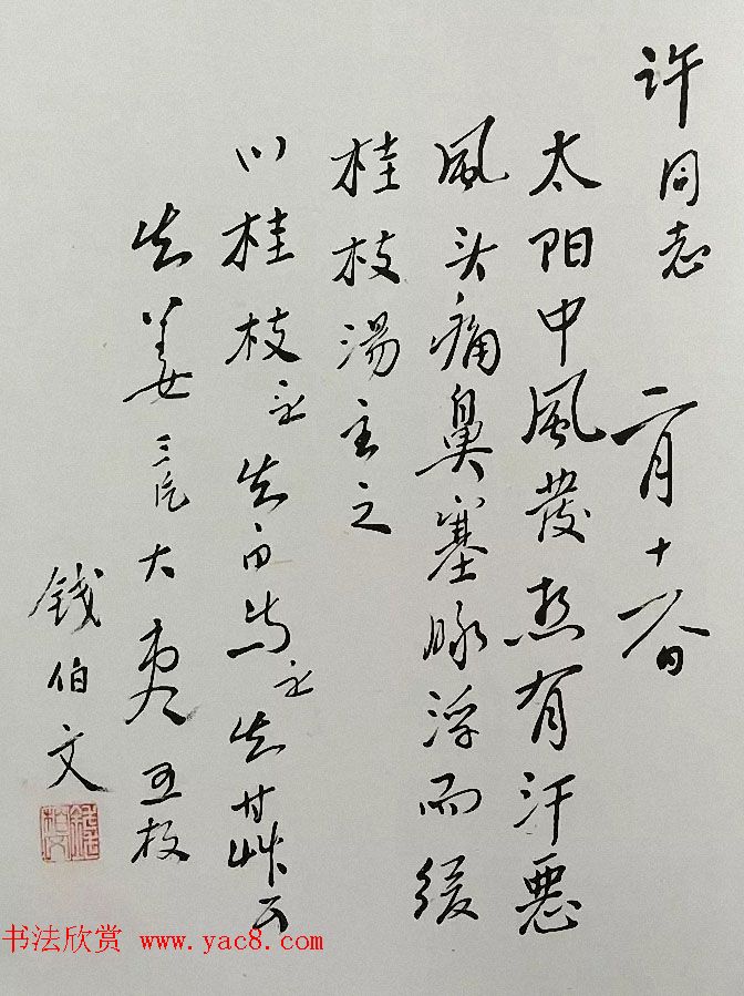 �鷨�����ֿ����Ӹ���ҽҩ���ּ�