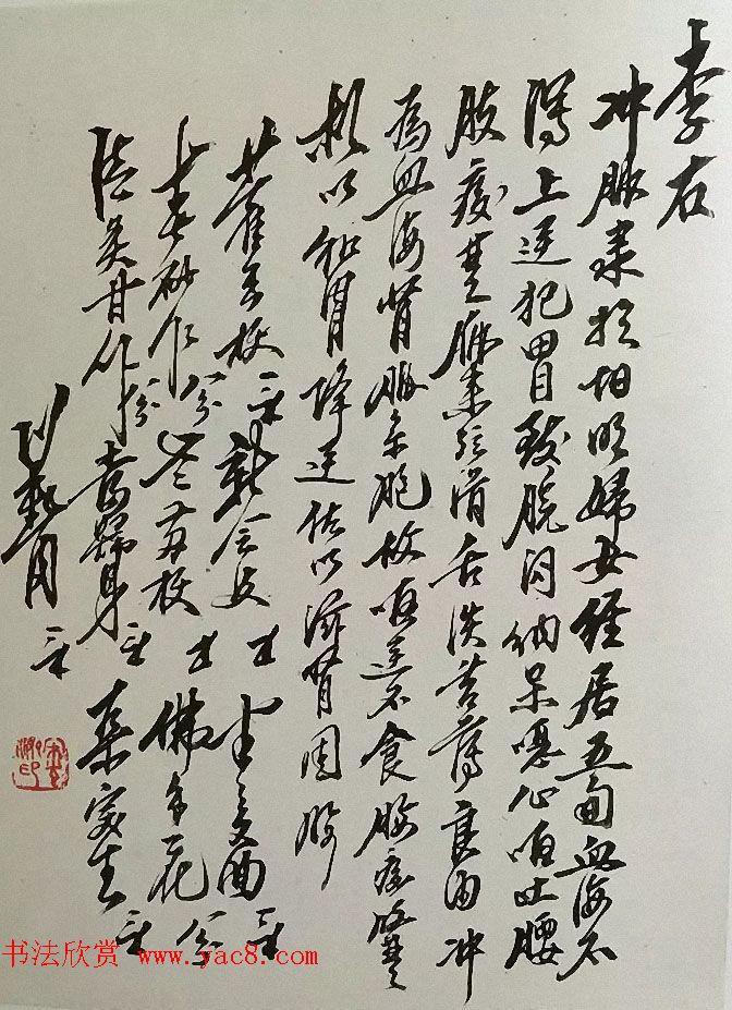 �鷨�����ֿ����Ӹ���ҽҩ���ּ�