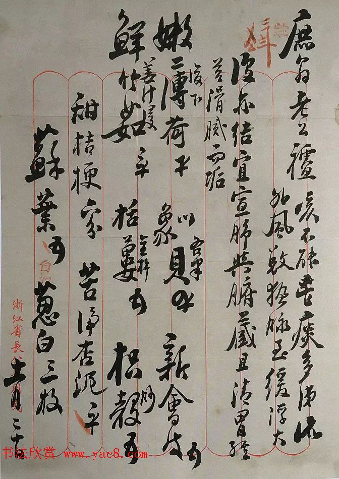 �鷨�����ֿ����Ӹ���ҽҩ���ּ�