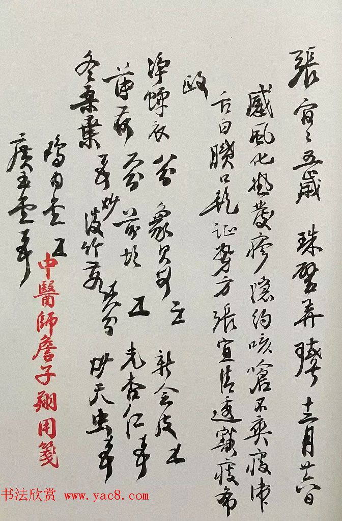 �鷨�����ֿ����Ӹ���ҽҩ���ּ�