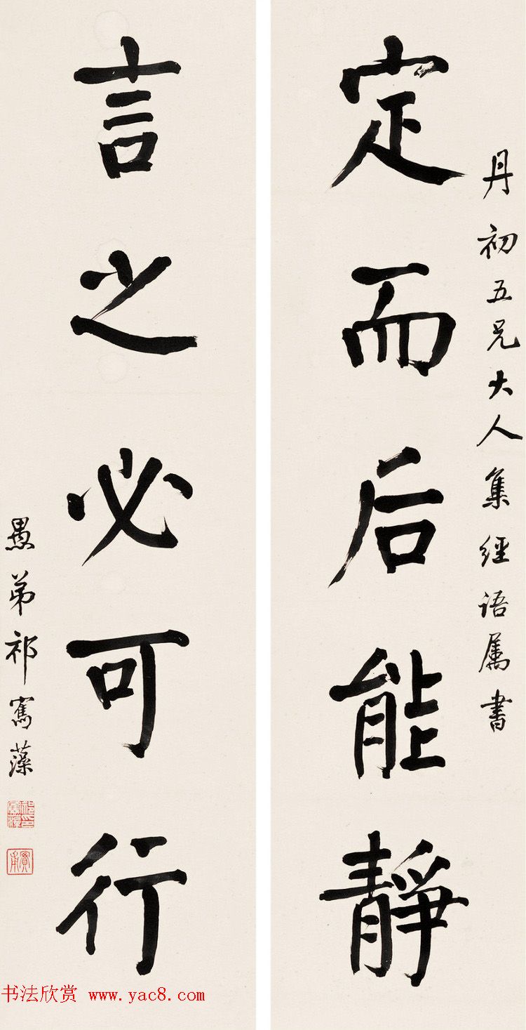 ʦ鷨ī