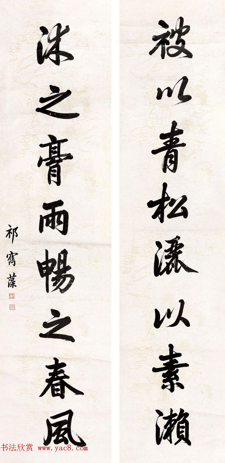ʦ鷨ī