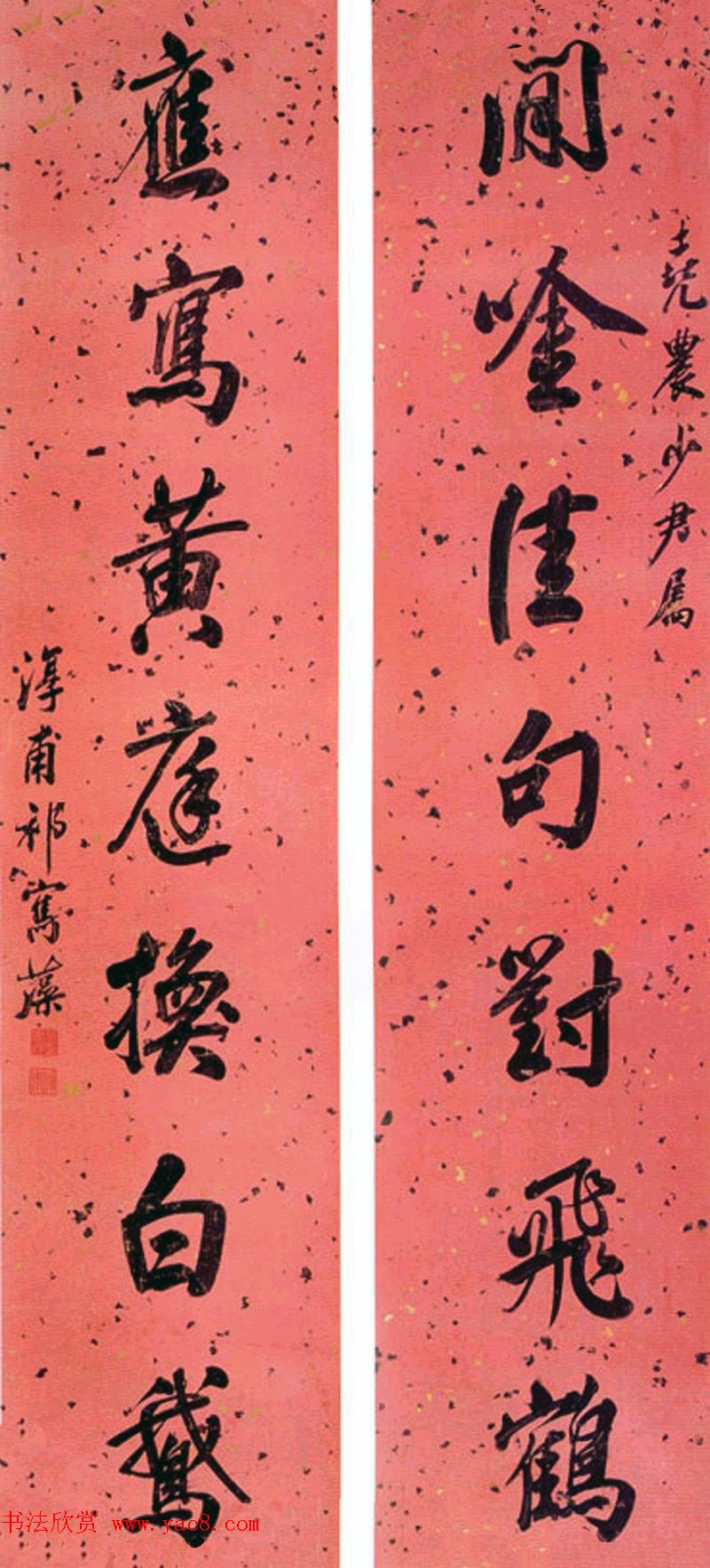 ʦ鷨ī