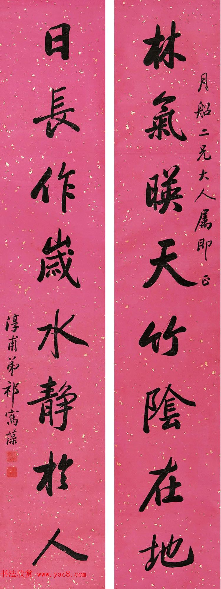 ʦ鷨ī