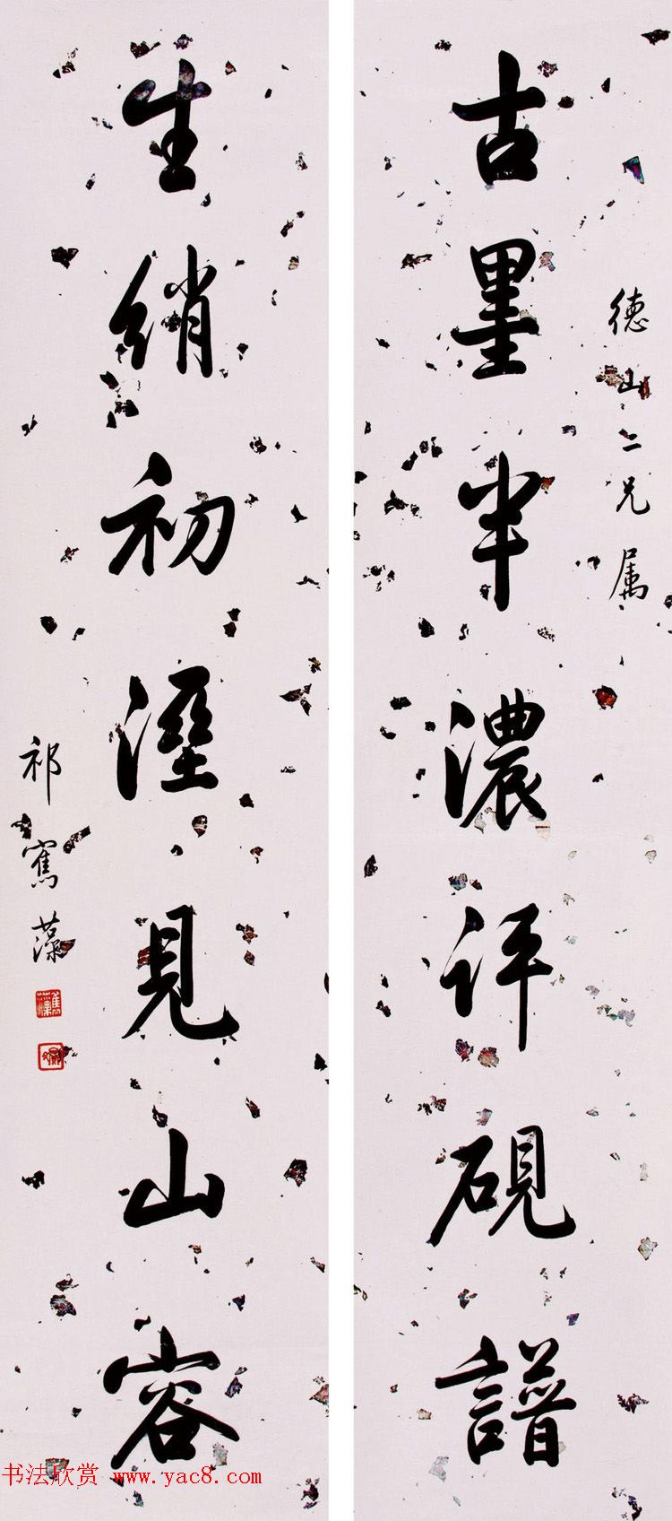ʦ鷨ī