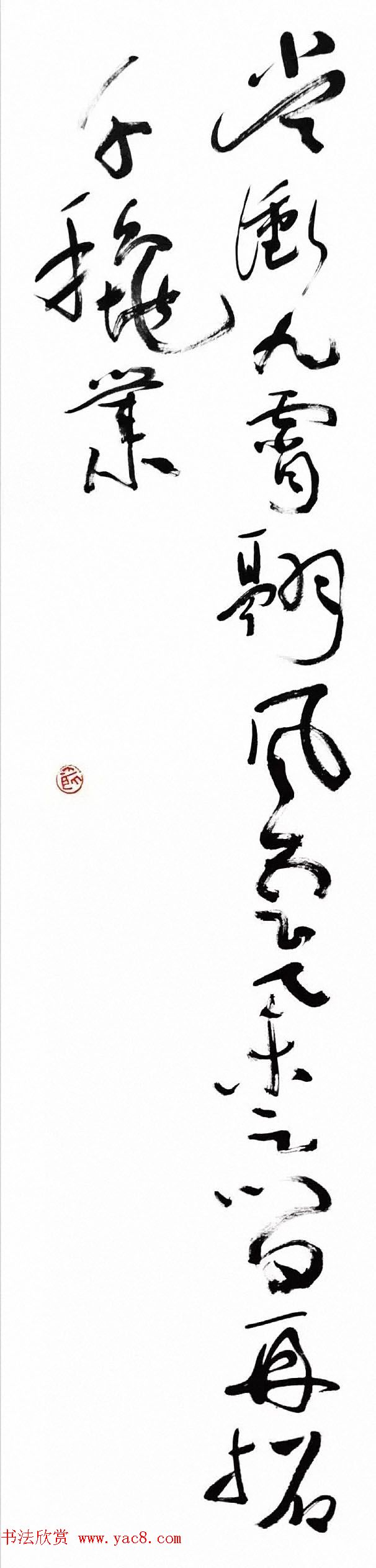 ŷϼ͡