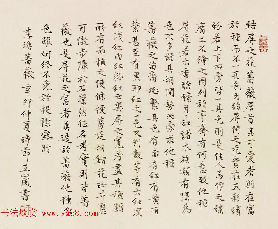 ë鷨Ʒѡ