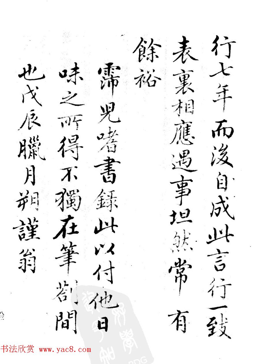 ɶ鷨¼ѵԲᡷ