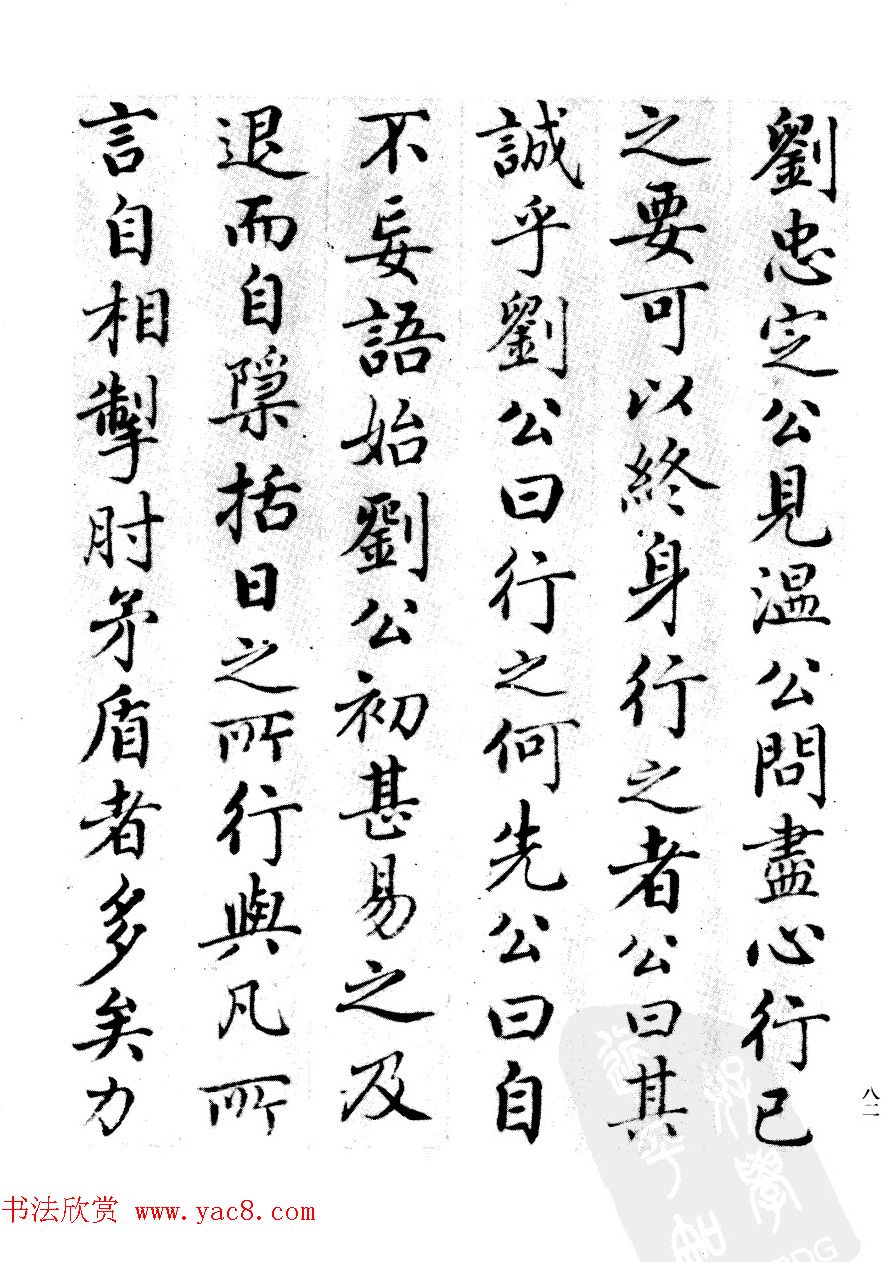 ɶ鷨¼ѵԲᡷ
